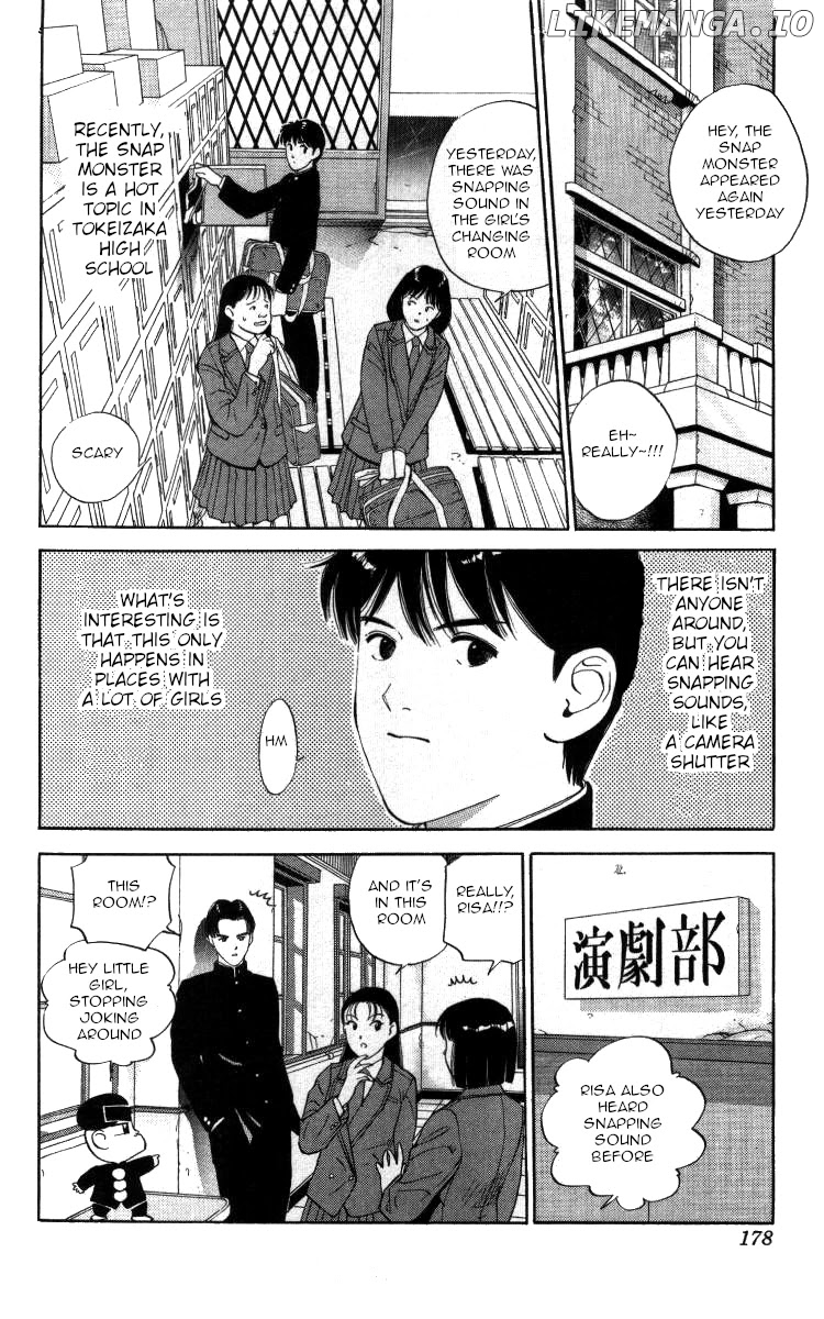 Bonbonzaka Koukou Engekibu chapter 34 - page 2