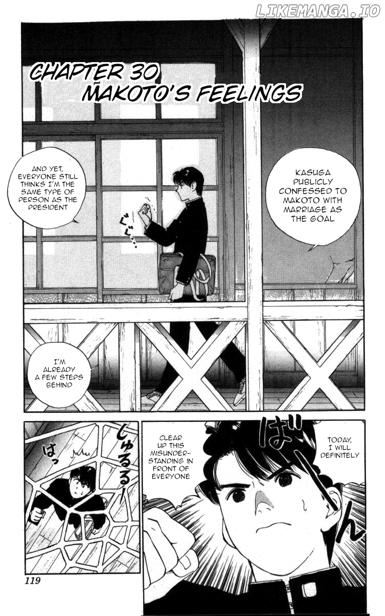Bonbonzaka Koukou Engekibu chapter 30 - page 2