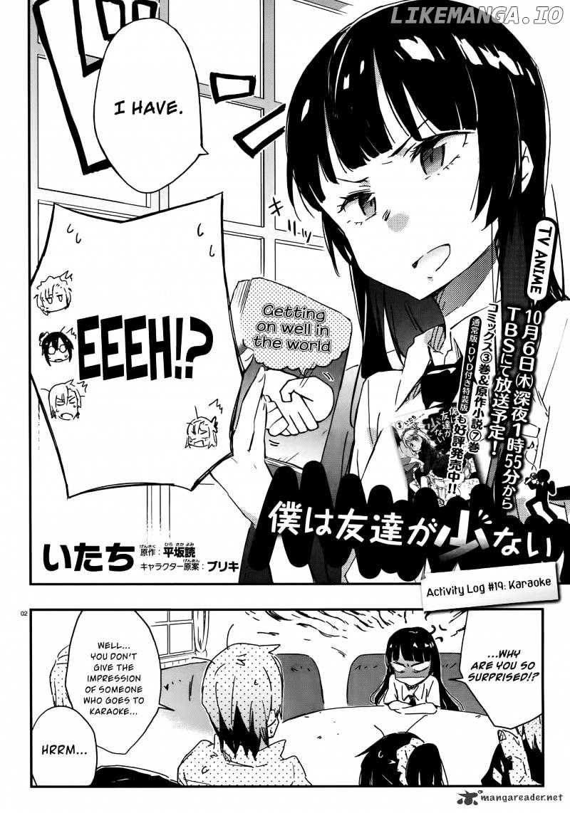 Boku wa Tomodachi ga Sukunai chapter 19 - page 2