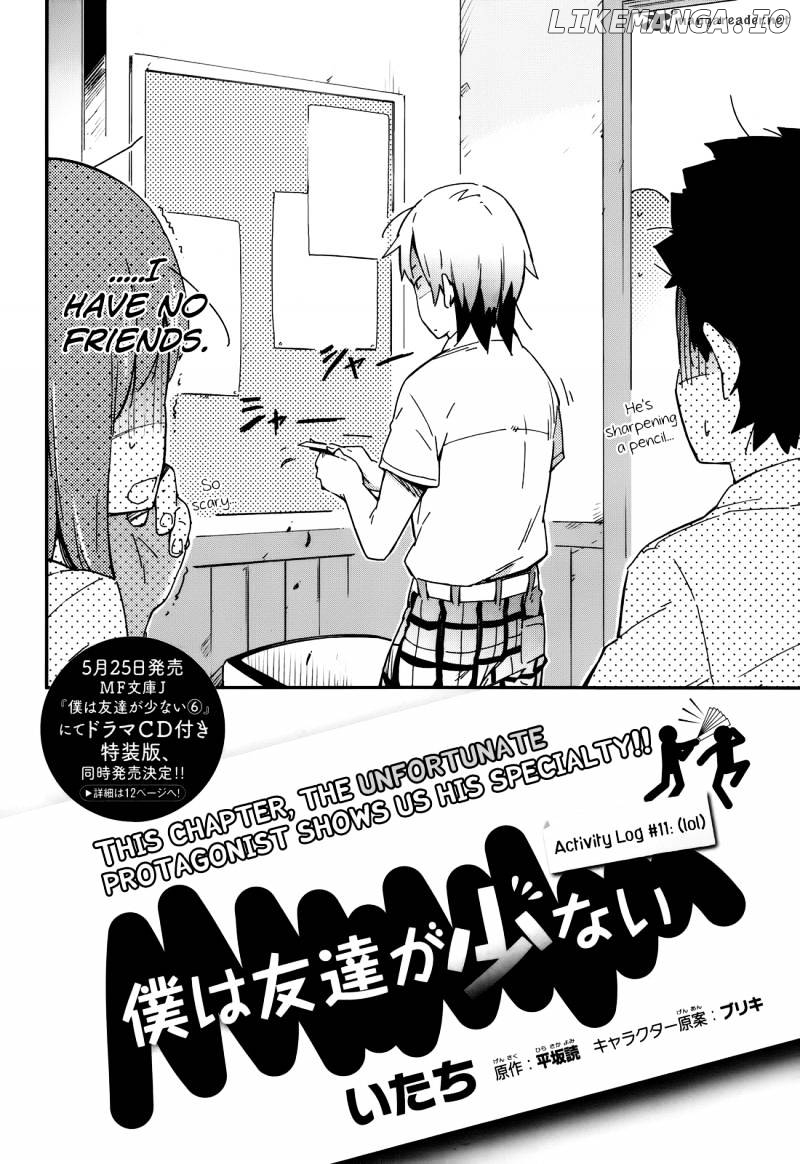 Boku wa Tomodachi ga Sukunai chapter 11 - page 2