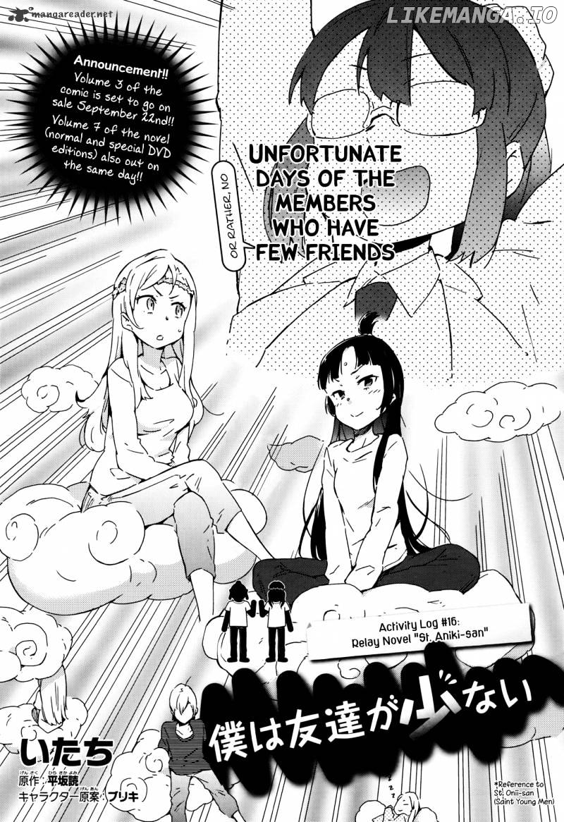 Boku wa Tomodachi ga Sukunai chapter 16 - page 2