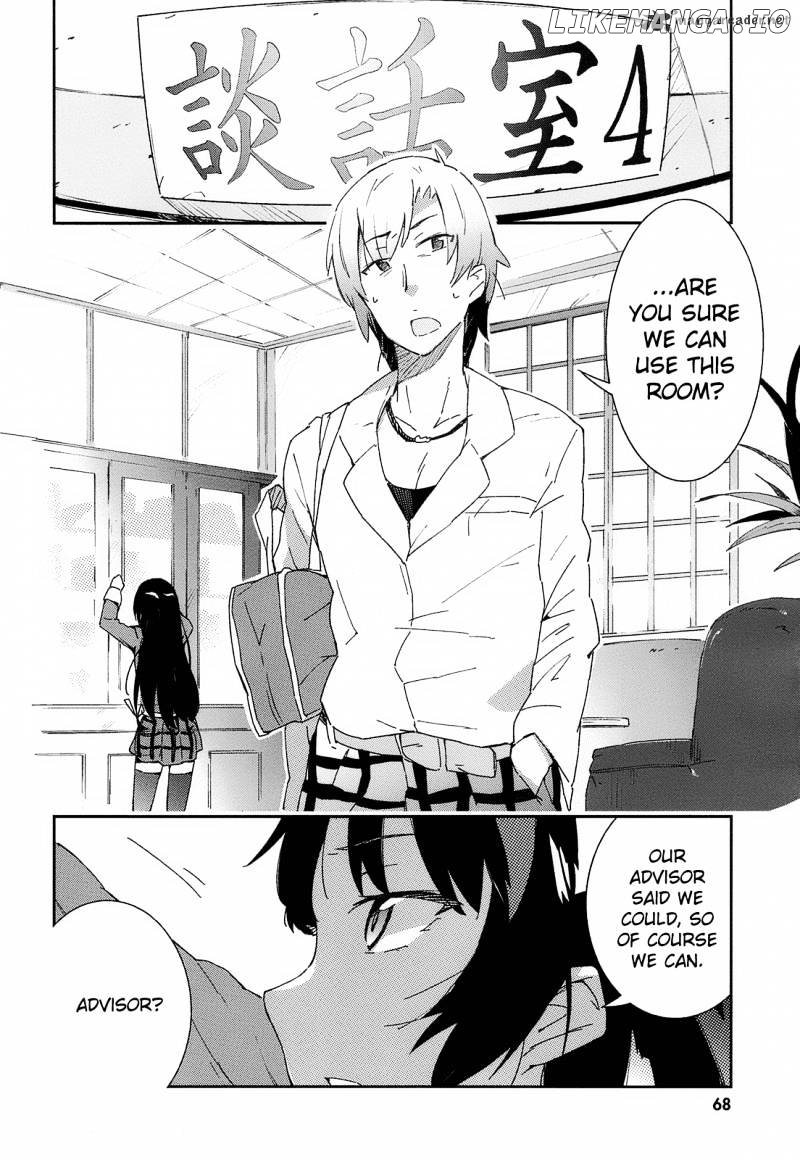 Boku wa Tomodachi ga Sukunai chapter 2 - page 2