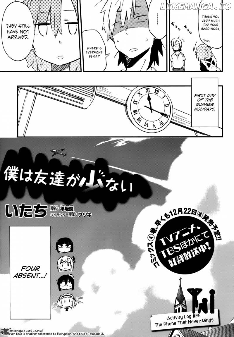 Boku wa Tomodachi ga Sukunai chapter 21 - page 3