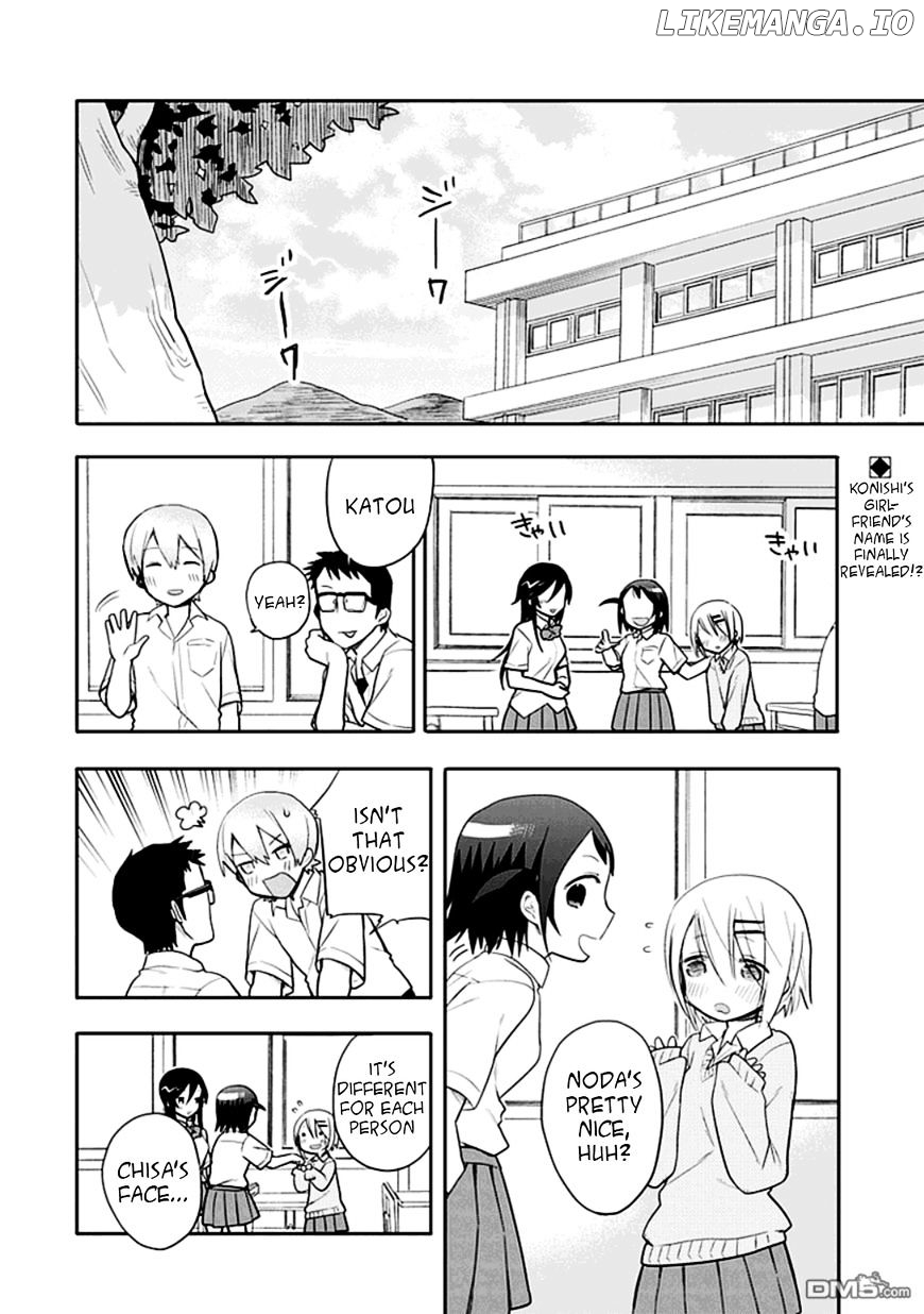 Boku wa Hajikko ga Suki chapter 11 - page 2