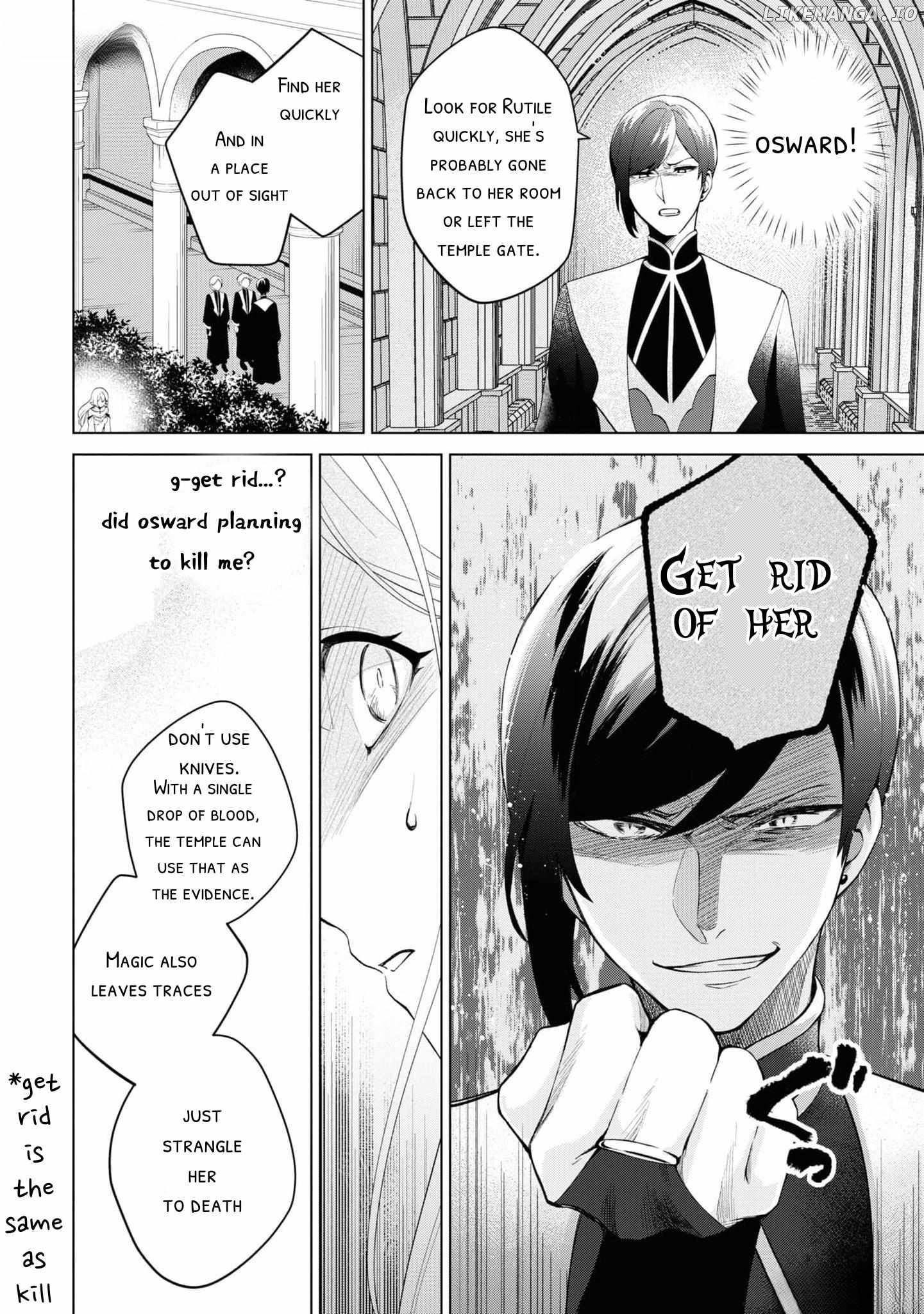 Seishin Seijo: Konyaku Hakisareta Tsuihou Seijo desu ga, Ookami Ouji no Noroi wo Toite Dekiaisaretemasu Chapter 1 - page 17