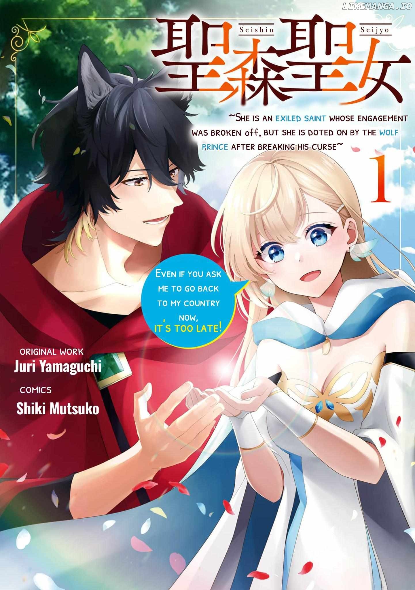 Seishin Seijo: Konyaku Hakisareta Tsuihou Seijo desu ga, Ookami Ouji no Noroi wo Toite Dekiaisaretemasu Chapter 1 - page 1