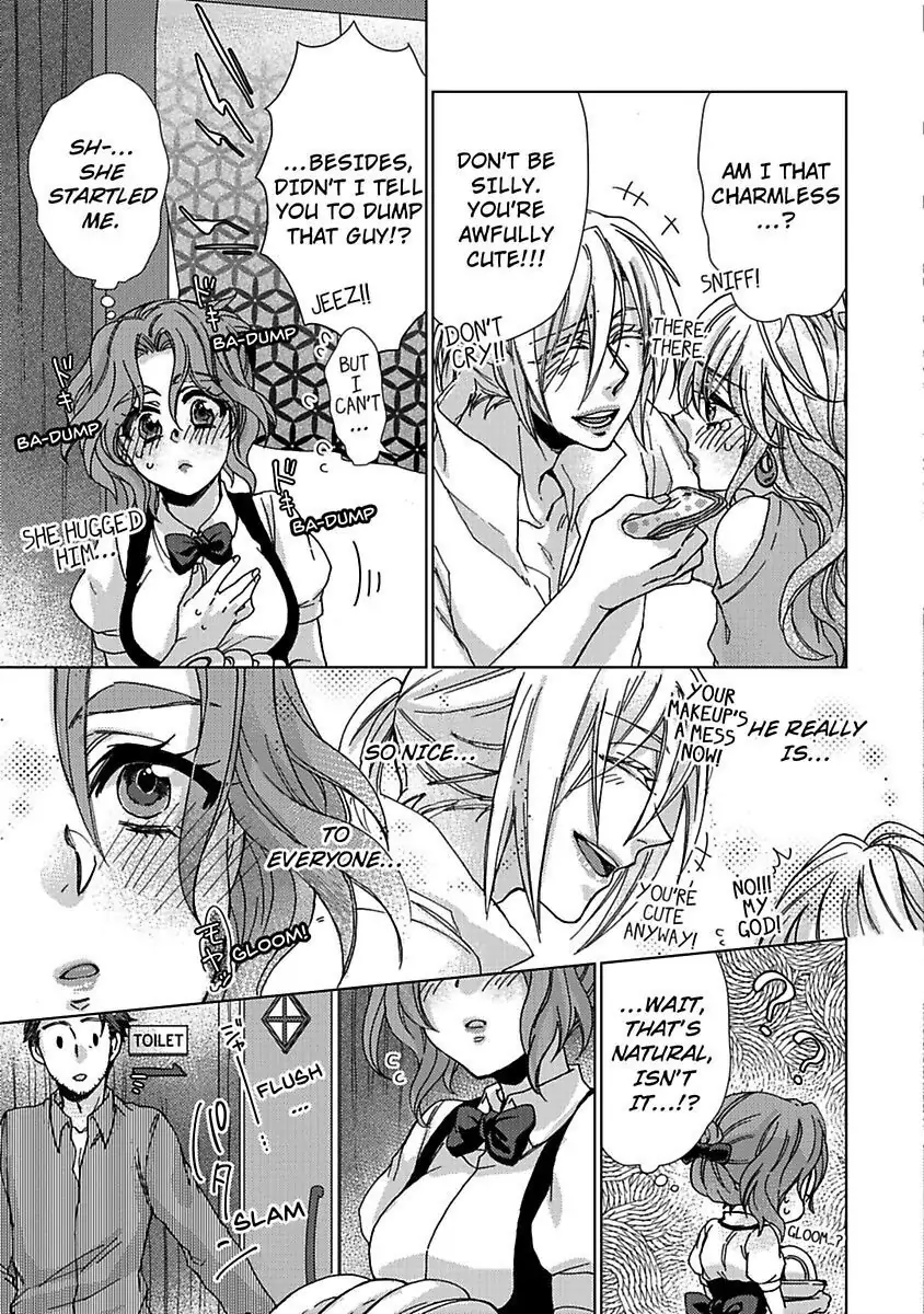 My Secret with the Girl Next Door Chapter 3 - page 20