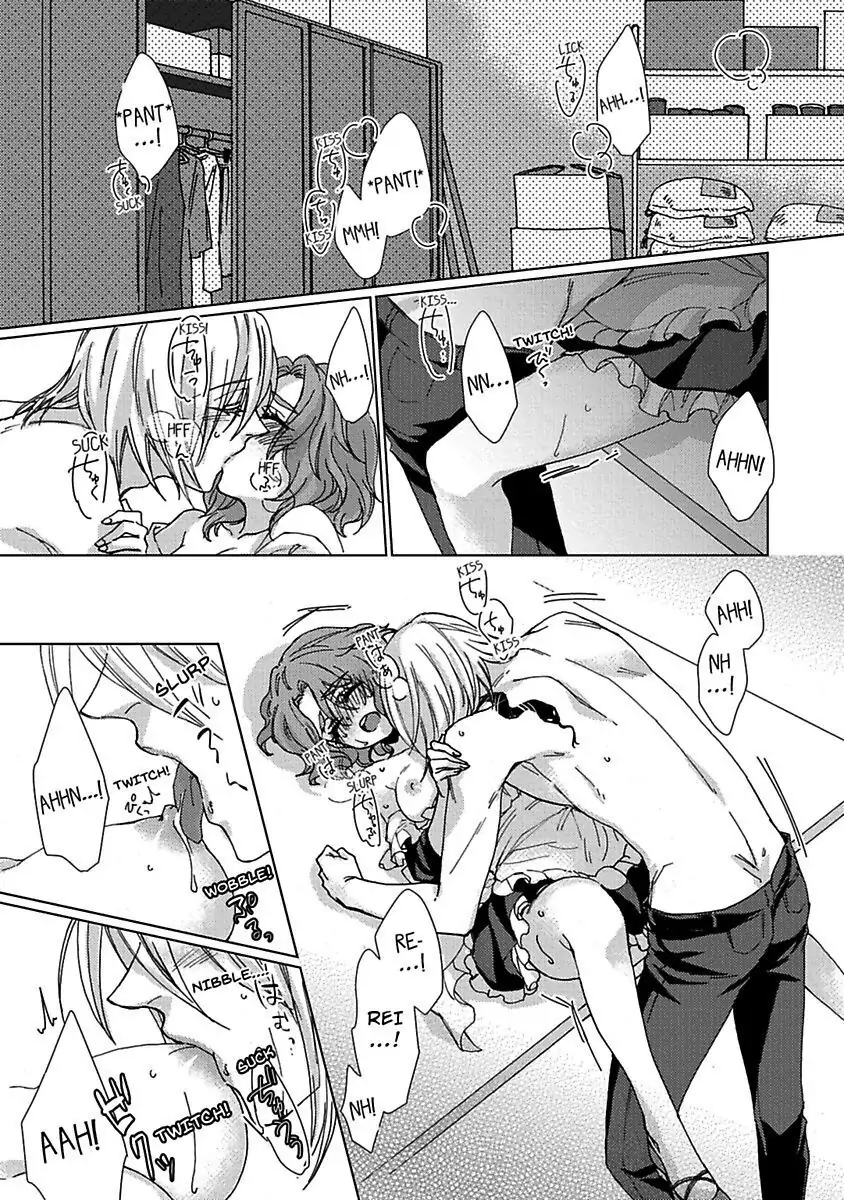 My Secret with the Girl Next Door Chapter 2 - page 4