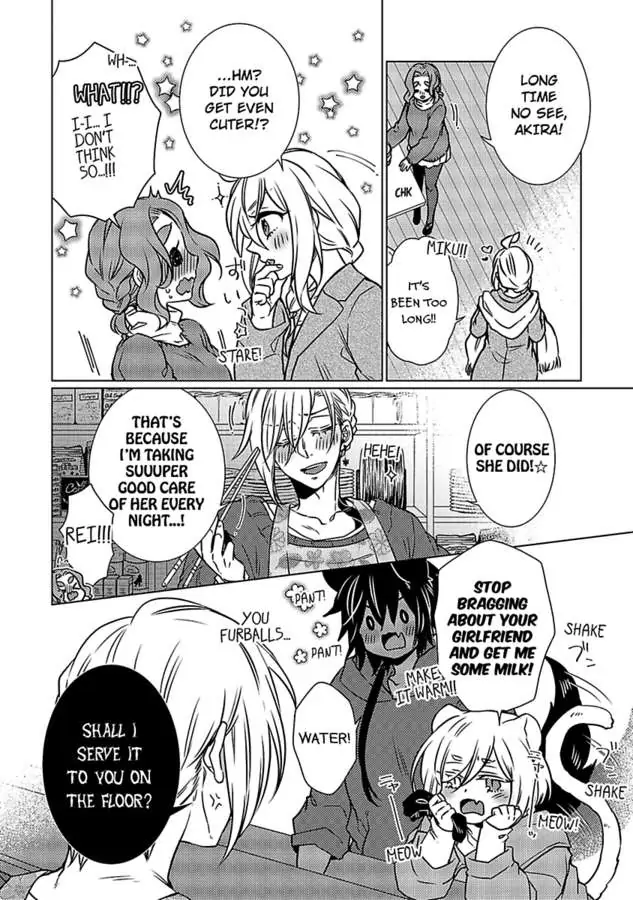 My Secret with the Girl Next Door Chapter 18.5 - page 4