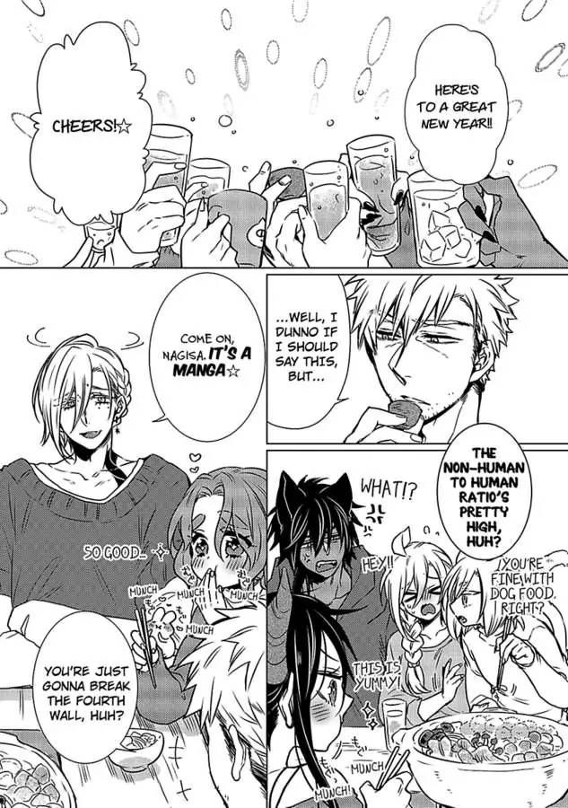 My Secret with the Girl Next Door Chapter 18.5 - page 8