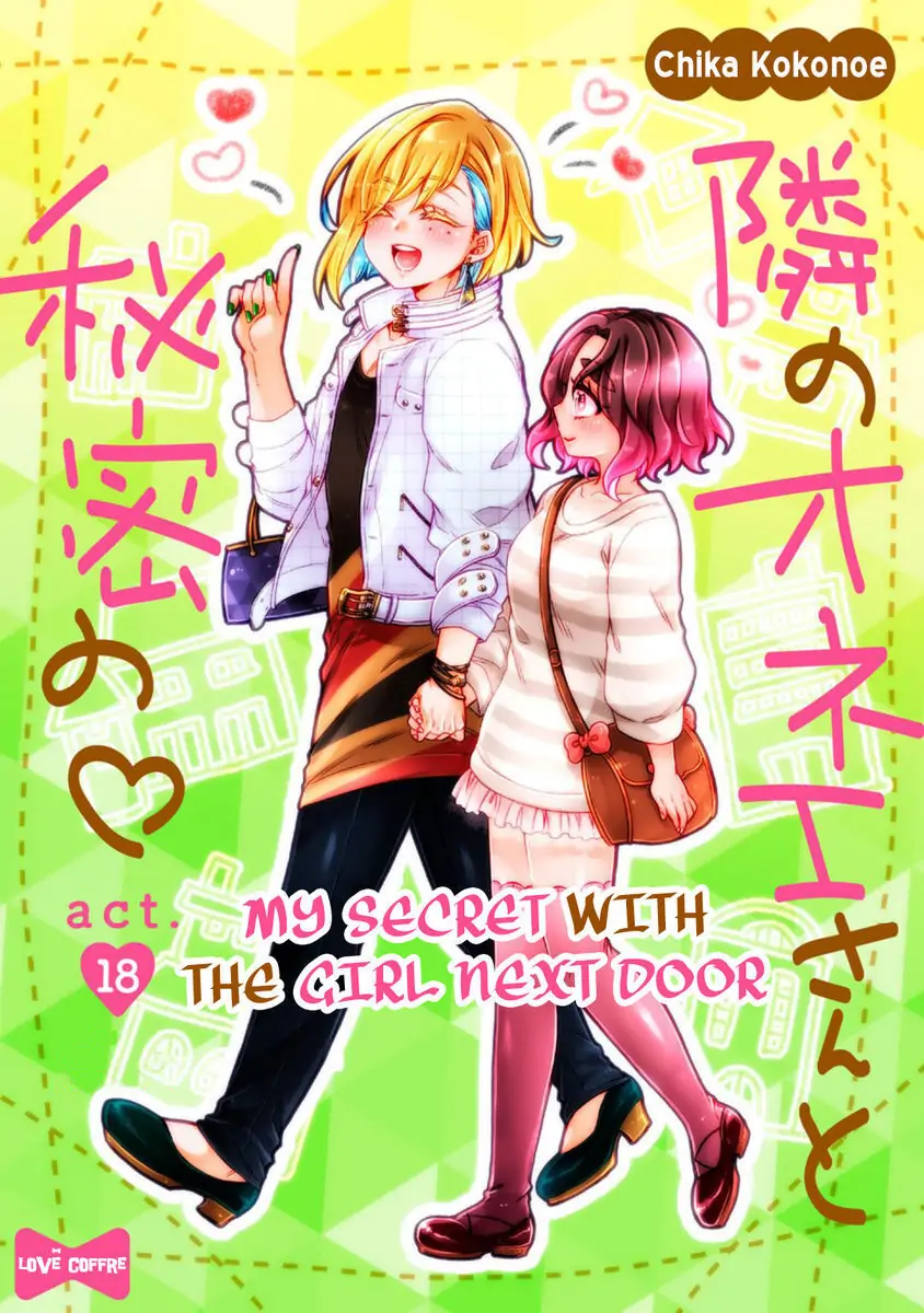 My Secret with the Girl Next Door Chapter 18 - page 1