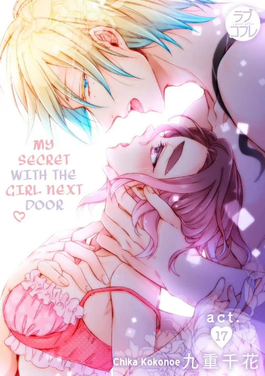 My Secret with the Girl Next Door Chapter 17 - page 1