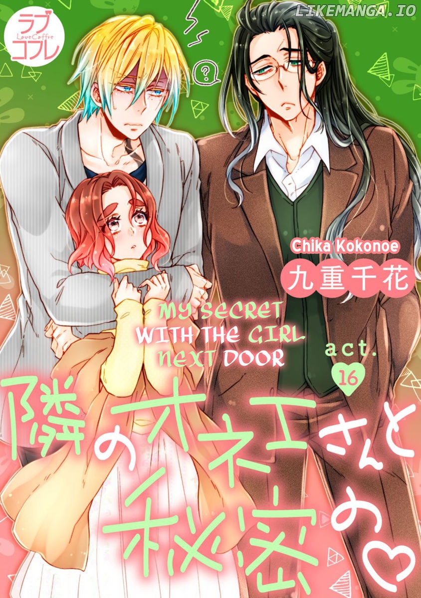 My Secret with the Girl Next Door Chapter 16 - page 1