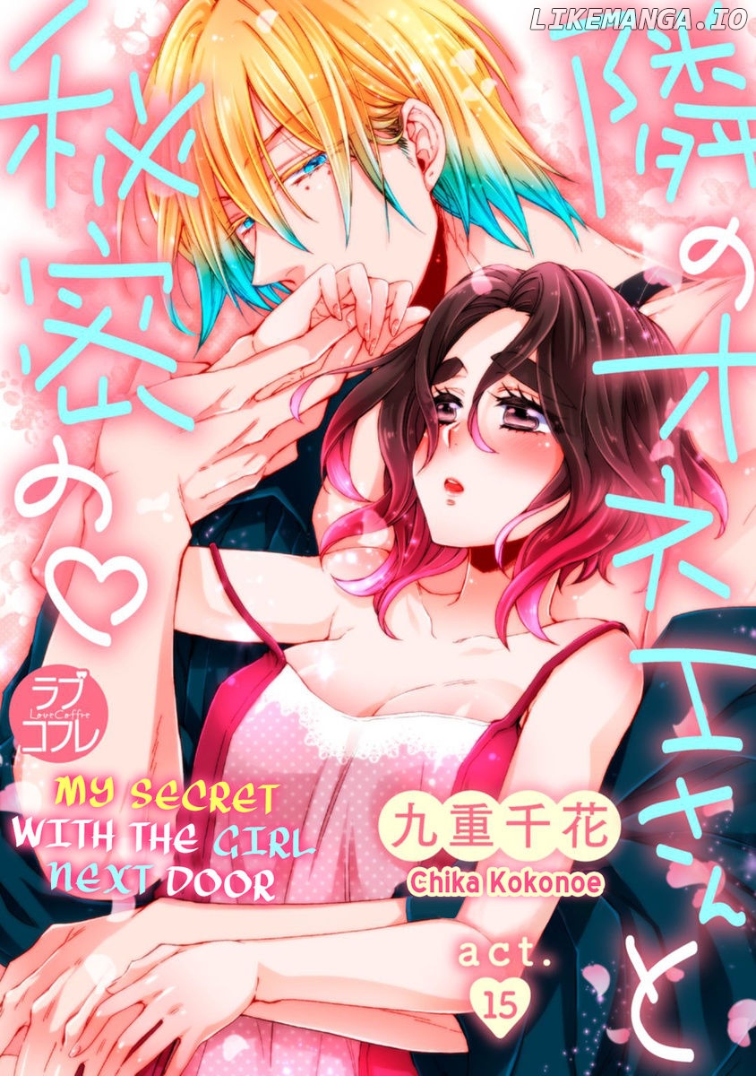 My Secret with the Girl Next Door Chapter 15 - page 1