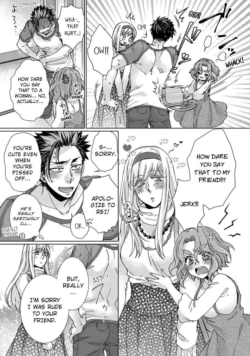 My Secret with the Girl Next Door Chapter 13 - page 5