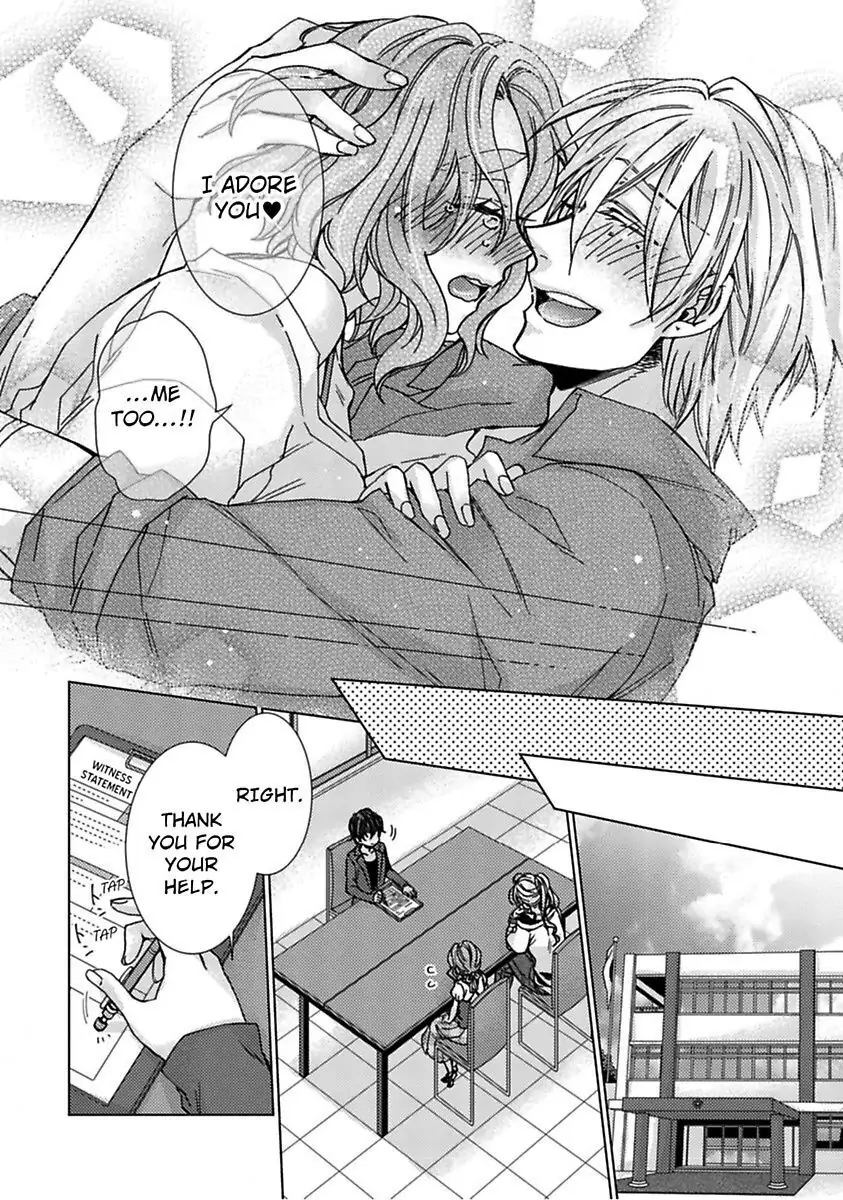 My Secret with the Girl Next Door Chapter 11 - page 10