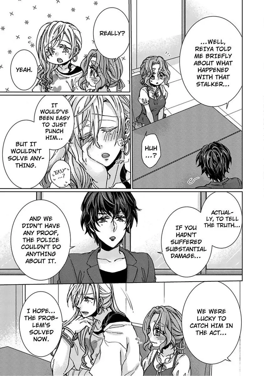 My Secret with the Girl Next Door Chapter 11 - page 11