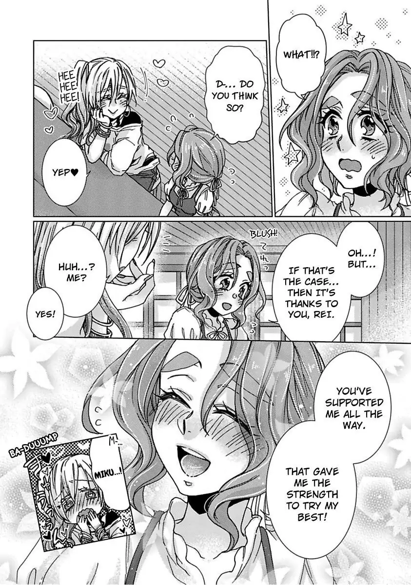My Secret with the Girl Next Door Chapter 11 - page 16