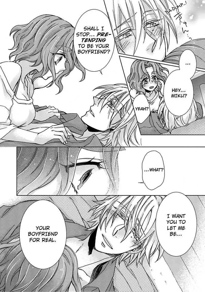My Secret with the Girl Next Door Chapter 11 - page 8