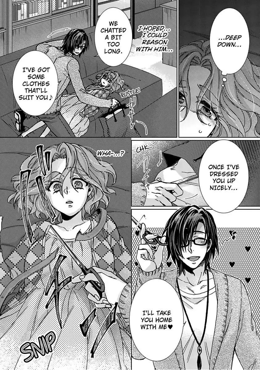 My Secret with the Girl Next Door Chapter 9 - page 20