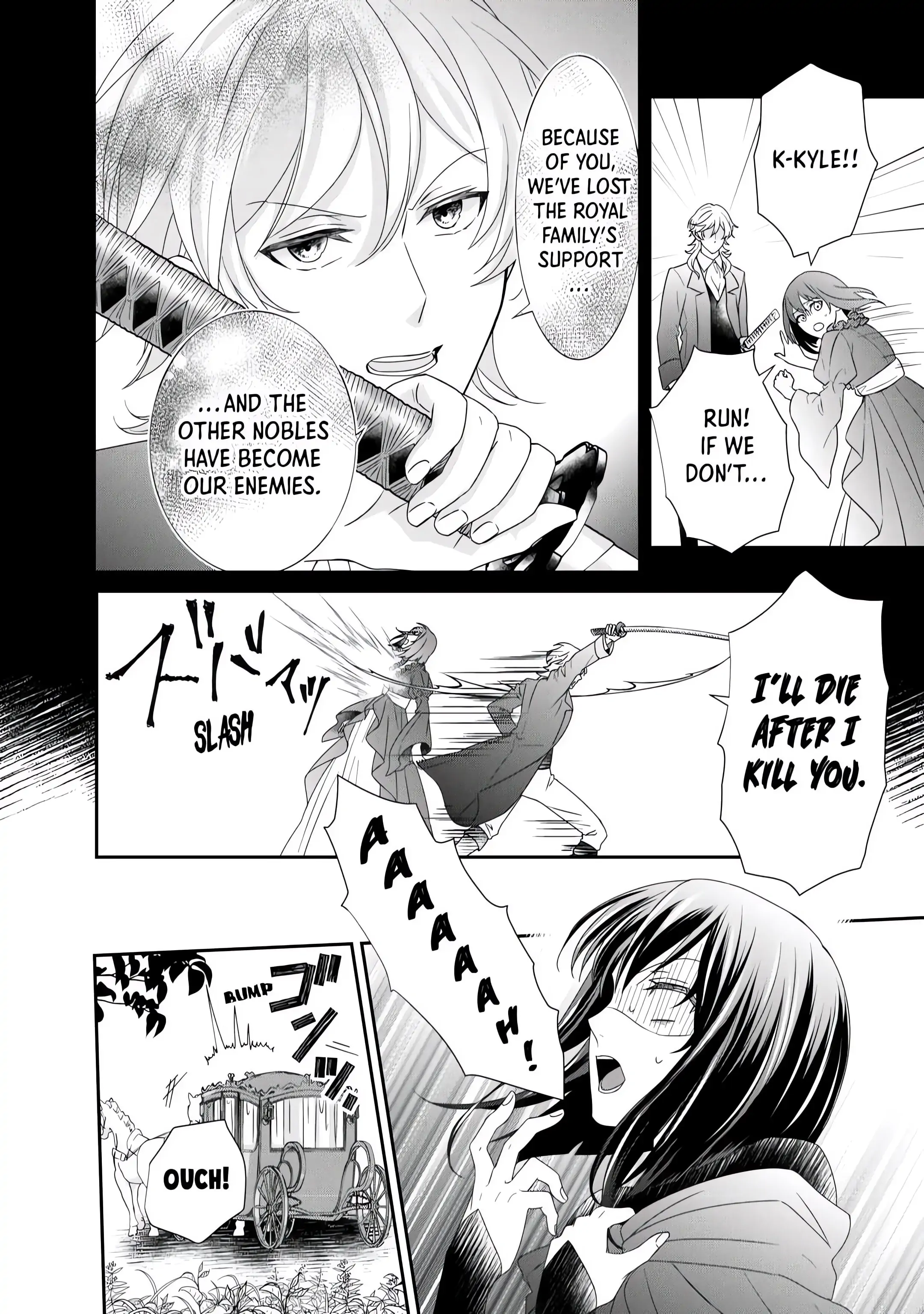 The Struggles of a Reincarnated Marquess's Daughter--- I'll Be Taken Down in Style! Chapter 10 - page 2
