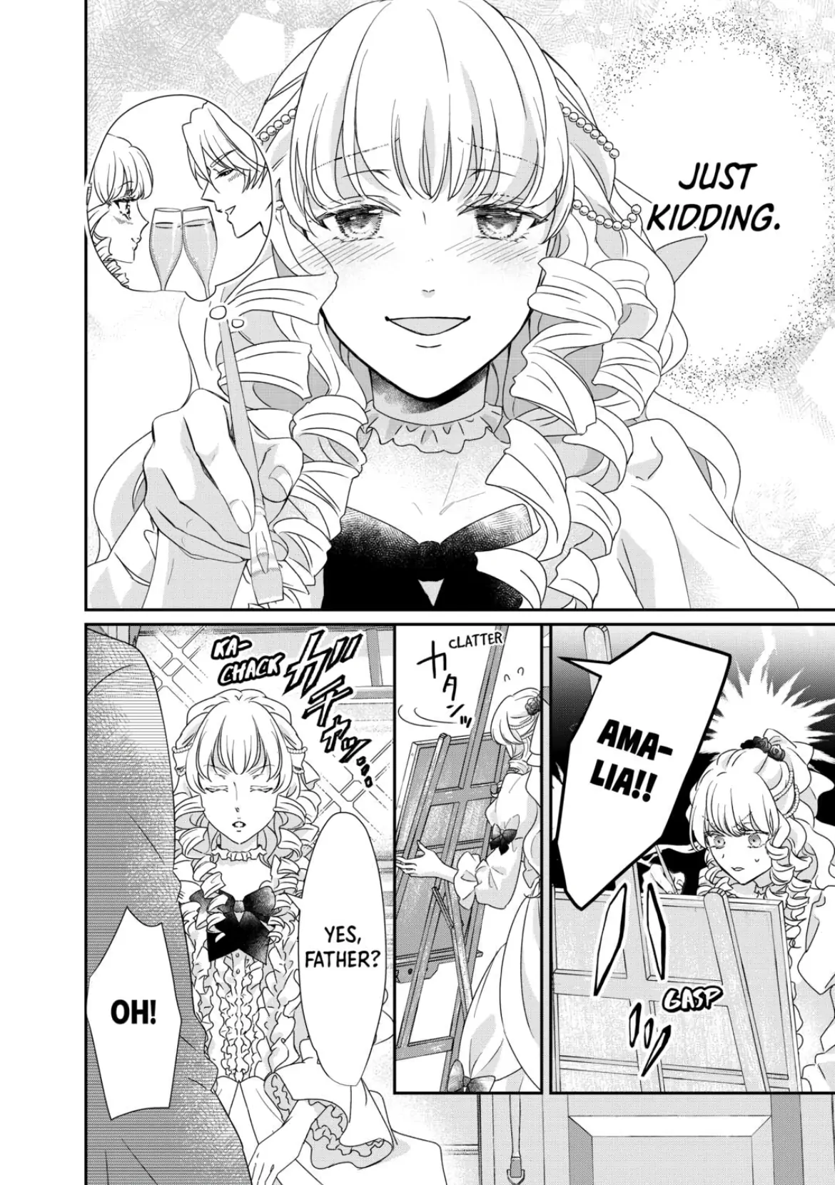 The Struggles of a Reincarnated Marquess's Daughter--- I'll Be Taken Down in Style! Chapter 12 - page 4