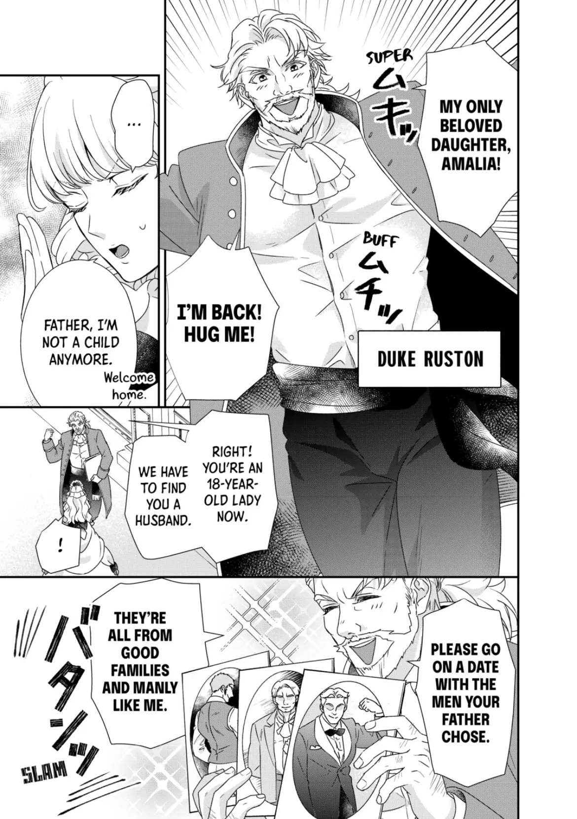 The Struggles of a Reincarnated Marquess's Daughter--- I'll Be Taken Down in Style! Chapter 12 - page 5