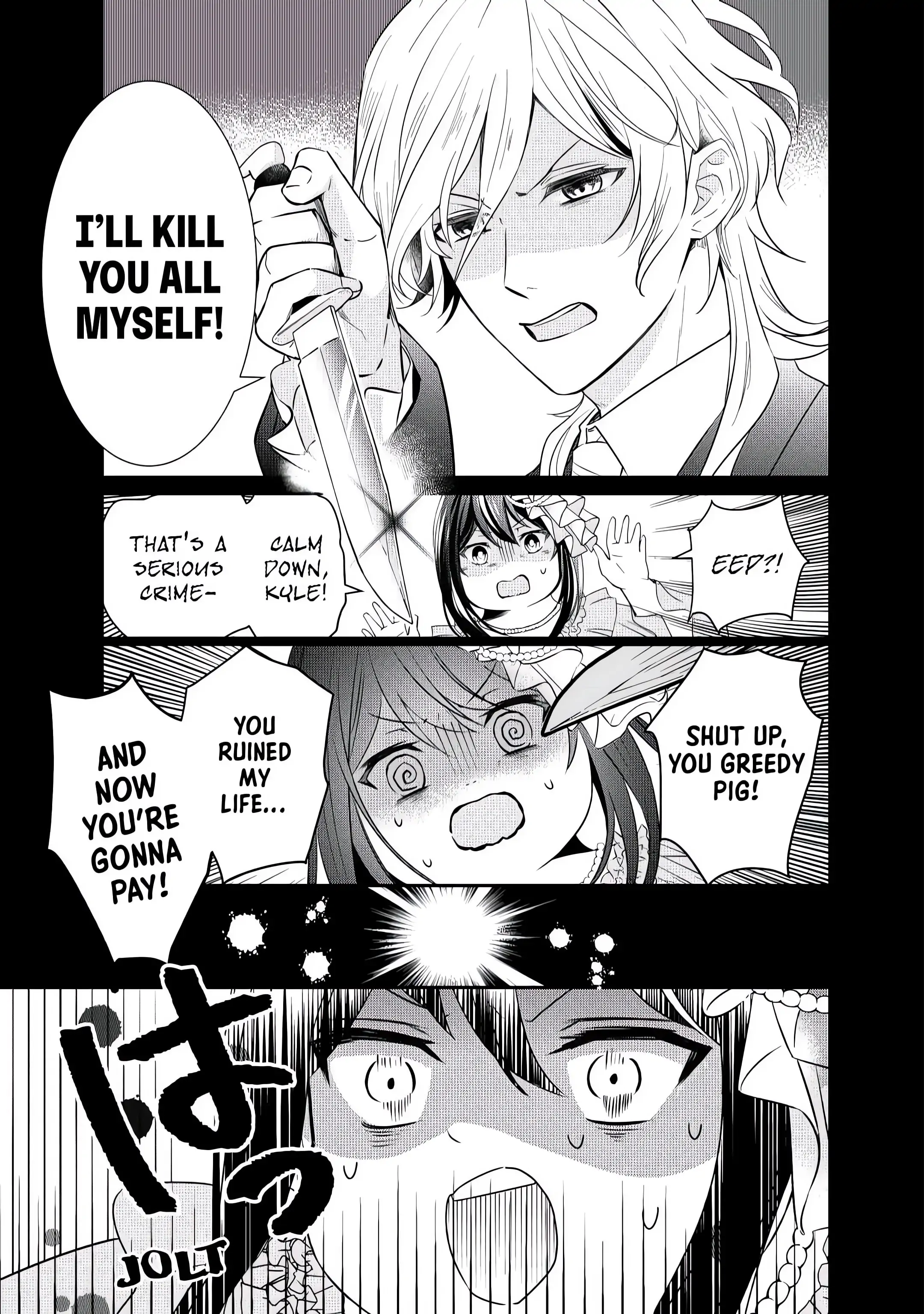 The Struggles of a Reincarnated Marquess's Daughter--- I'll Be Taken Down in Style! Chapter 2 - page 3