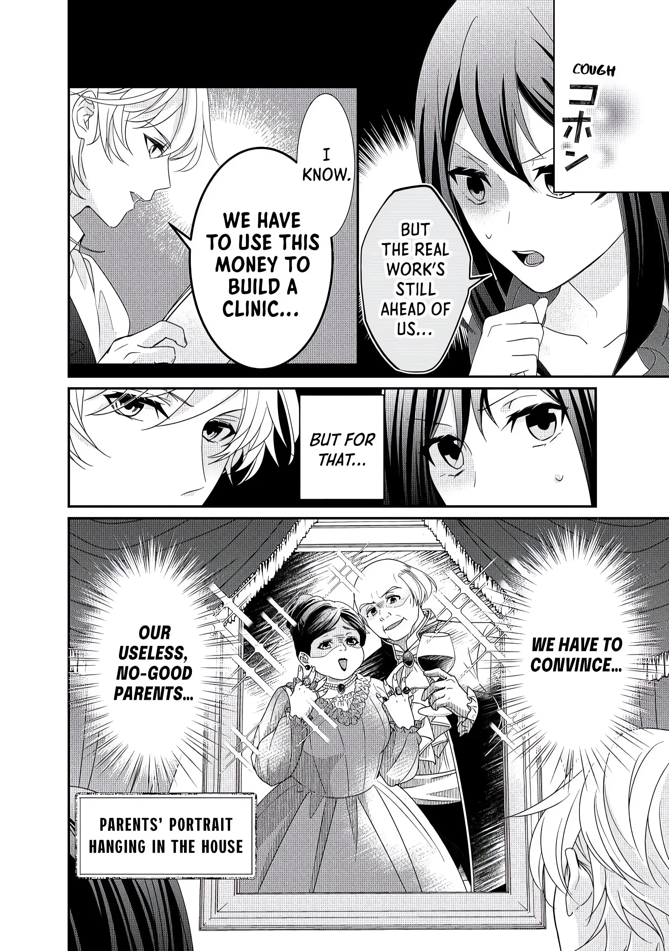 The Struggles of a Reincarnated Marquess's Daughter--- I'll Be Taken Down in Style! Chapter 7 - page 6