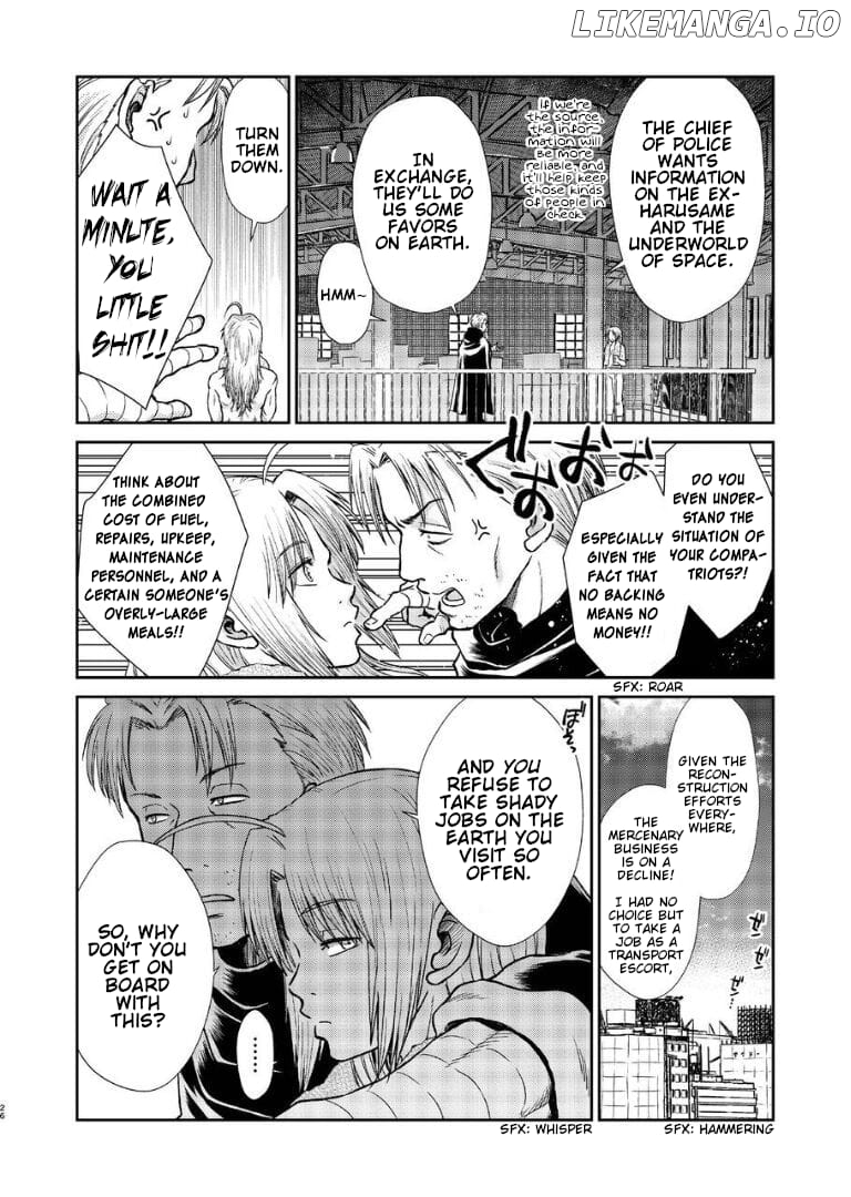 Gintama - Noboru Tsukiyo no Kaigou, Futari de Chapter 1 - page 23