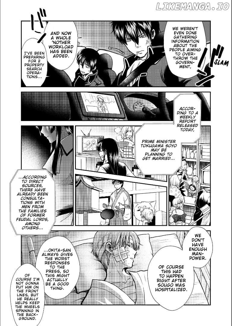 Gintama - Noboru Tsukiyo no Kaigou, Futari de Chapter 2 - page 11