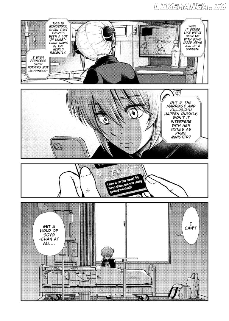 Gintama - Noboru Tsukiyo no Kaigou, Futari de Chapter 2 - page 12
