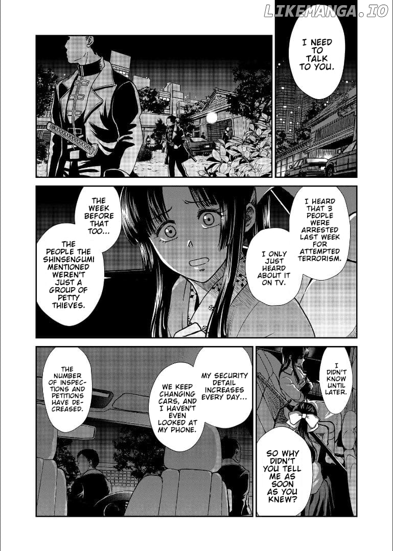 Gintama - Noboru Tsukiyo no Kaigou, Futari de Chapter 2 - page 15