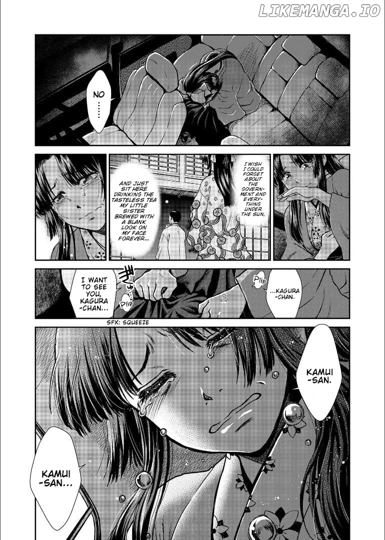 Gintama - Noboru Tsukiyo no Kaigou, Futari de Chapter 2 - page 22