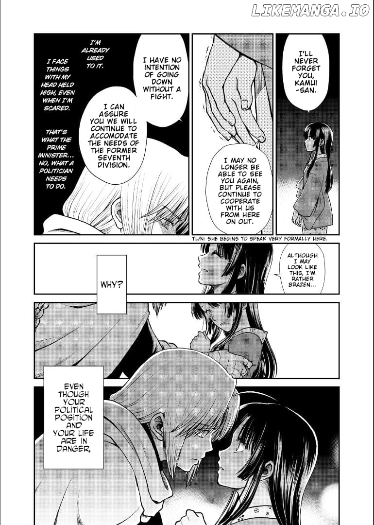Gintama - Noboru Tsukiyo no Kaigou, Futari de Chapter 2 - page 51