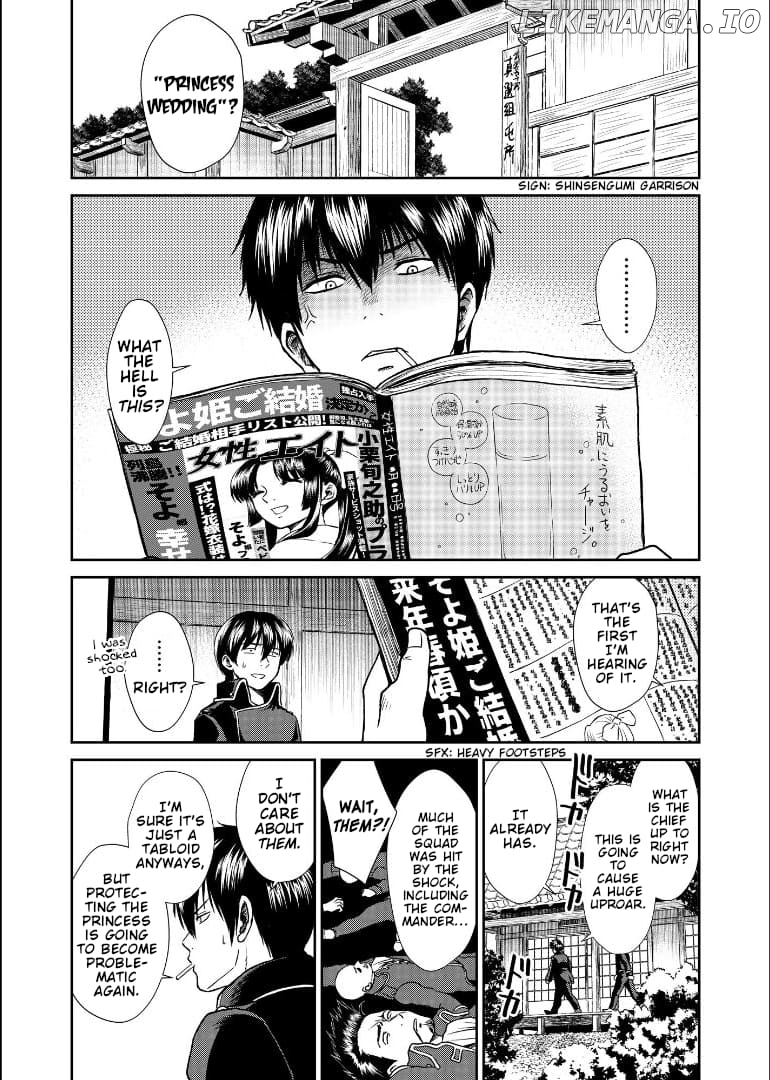 Gintama - Noboru Tsukiyo no Kaigou, Futari de Chapter 2 - page 10