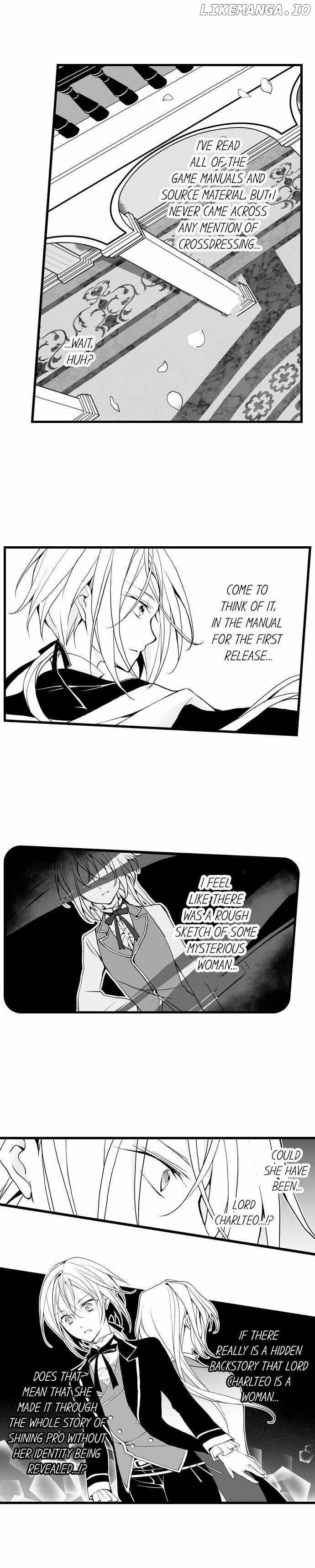 Akuyaku Ouji ni Tensei Shita hazu ga, Jitsuwa Dansou Akuyaku Reijoudeshita Chapter 5 - page 7