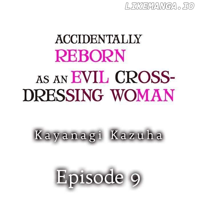 Akuyaku Ouji ni Tensei Shita hazu ga, Jitsuwa Dansou Akuyaku Reijoudeshita Chapter 9 - page 1