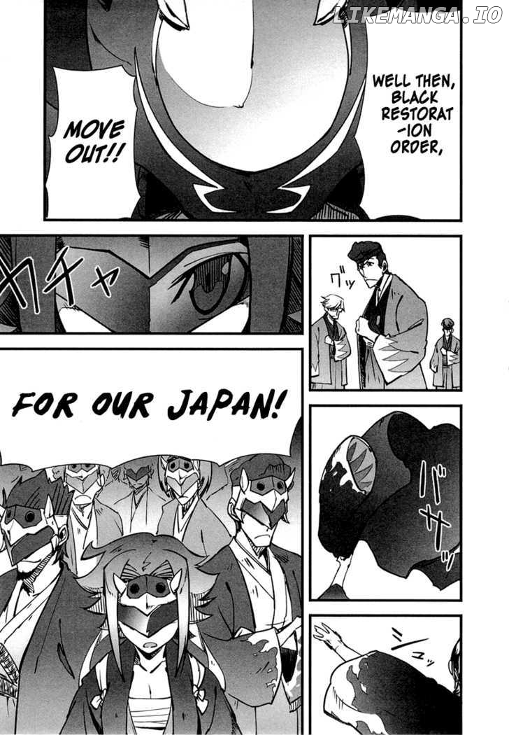 Bakumatsu Ibunroku - Code Geass: Hangyaku no Lelouch chapter 1 - page 31