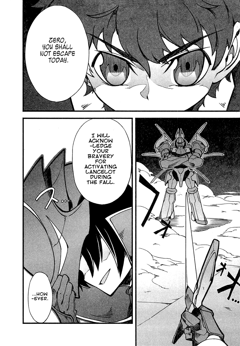 Bakumatsu Ibunroku - Code Geass: Hangyaku no Lelouch chapter 2 - page 2