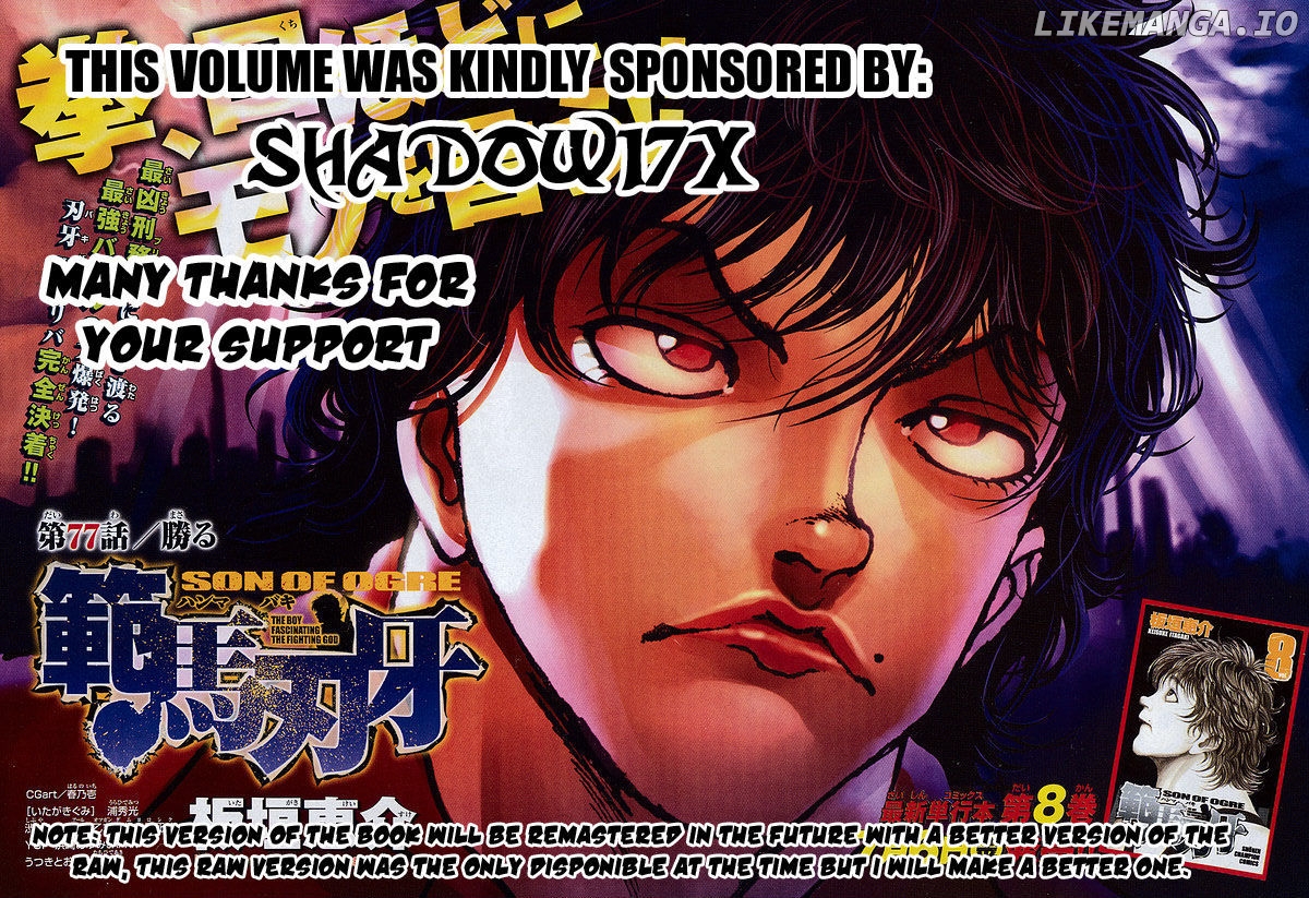 Baki - Manga chapter 143 - page 2