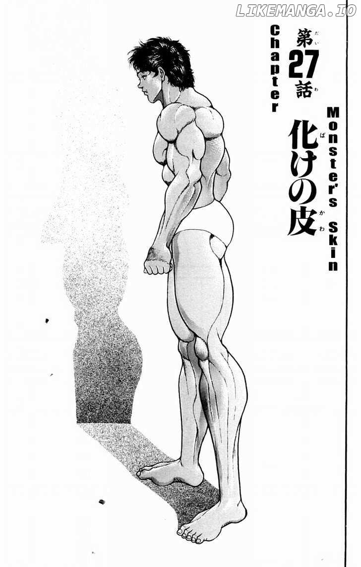 Baki - Manga chapter 27 - page 2