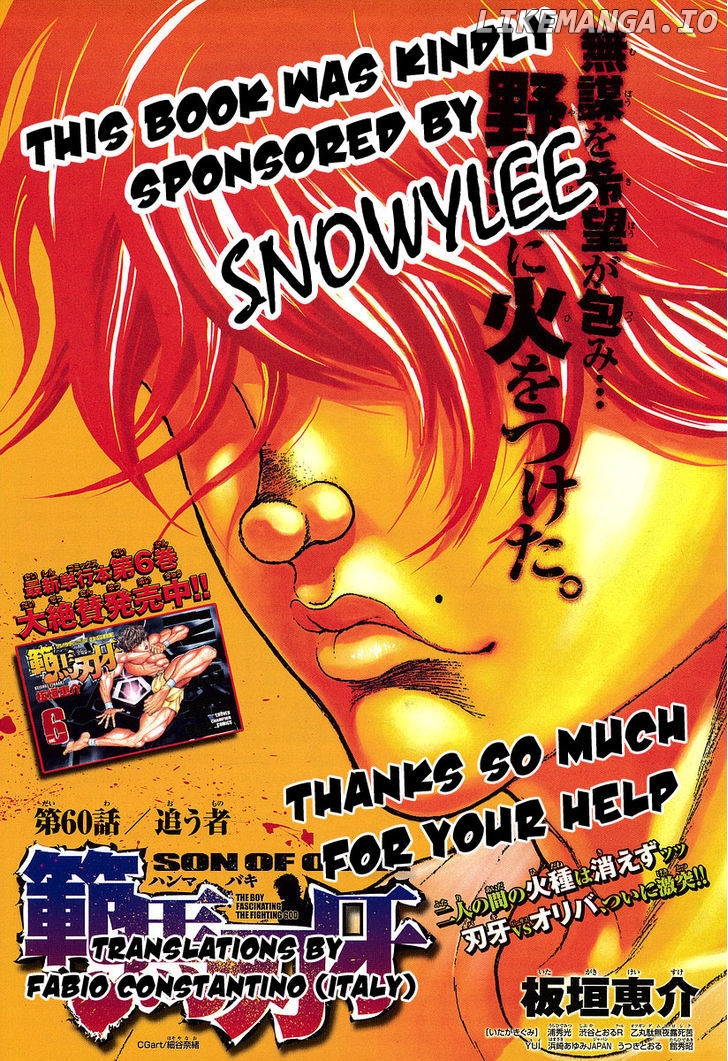 Baki - Manga chapter 125 - page 2