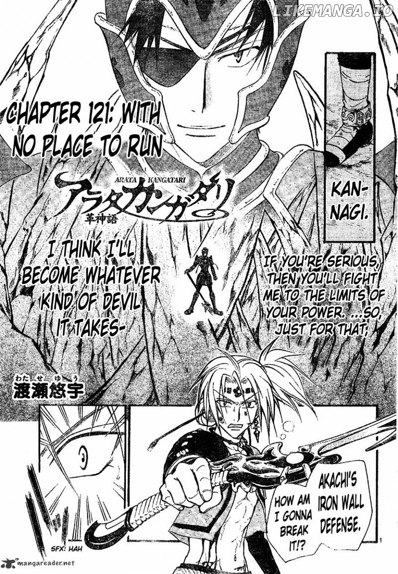 Arata Kangatari chapter 121 - page 2