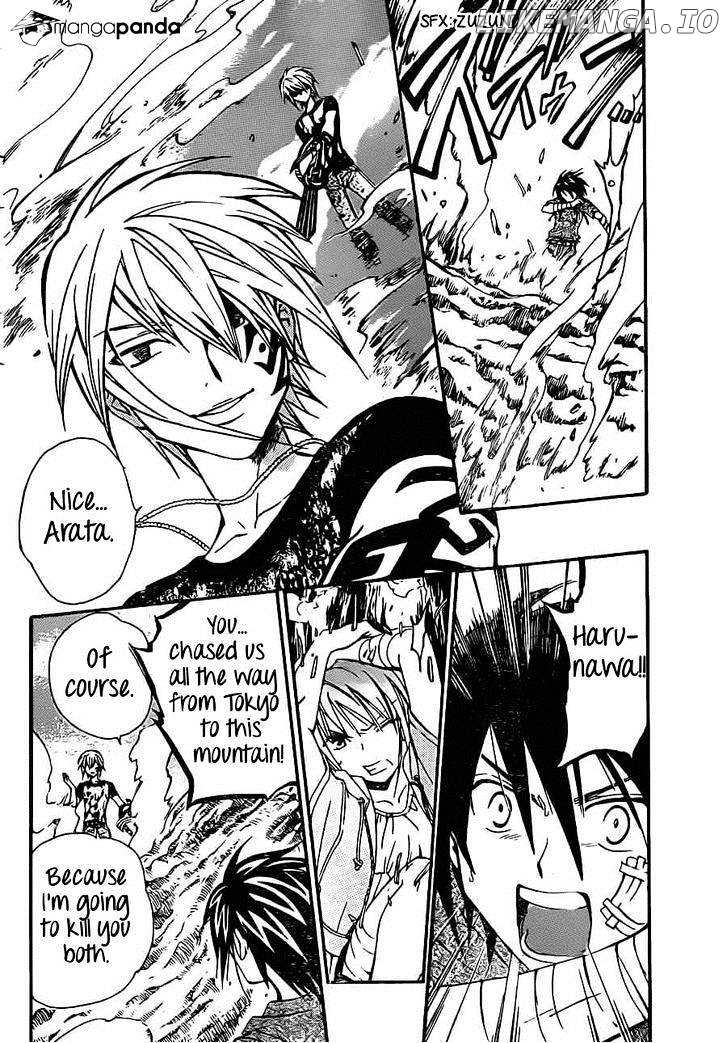 Arata Kangatari chapter 192 - page 2