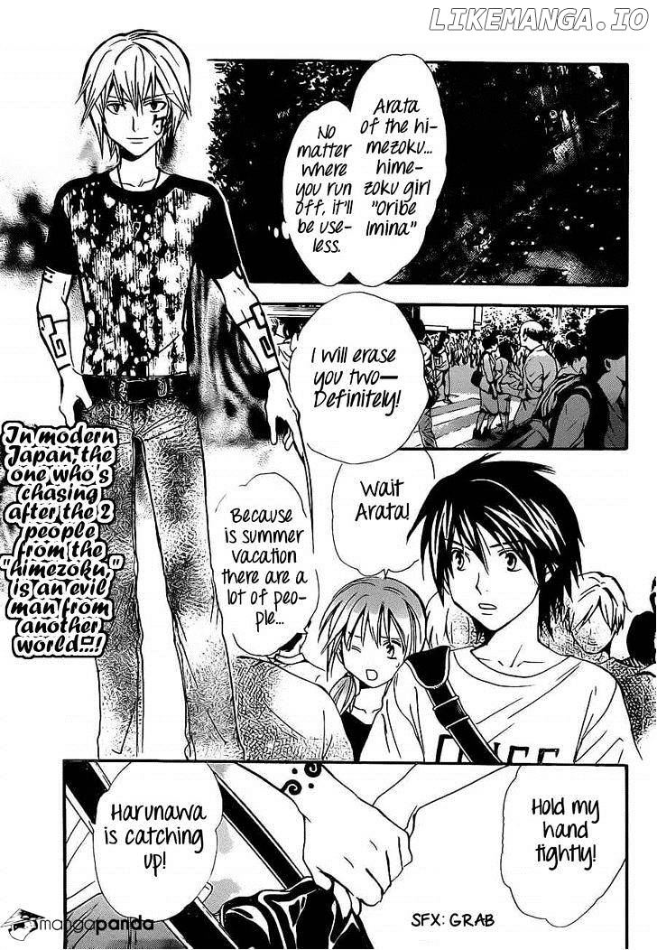 Arata Kangatari chapter 190 - page 2
