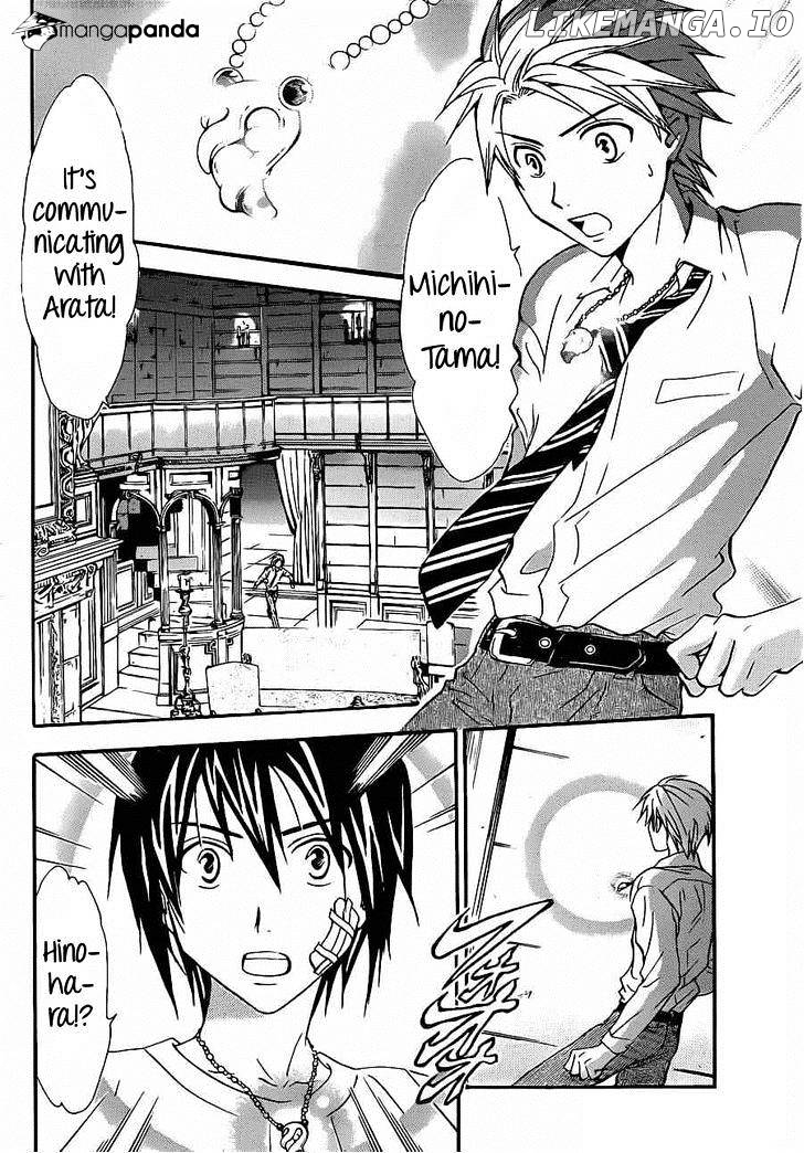Arata Kangatari chapter 189 - page 2