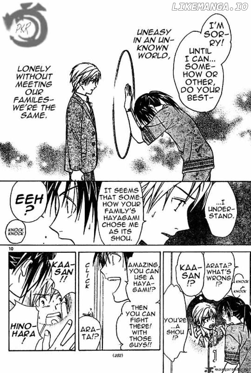 Arata Kangatari chapter 6 - page 10