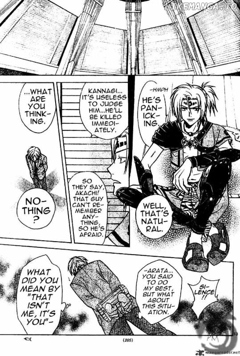 Arata Kangatari chapter 6 - page 13