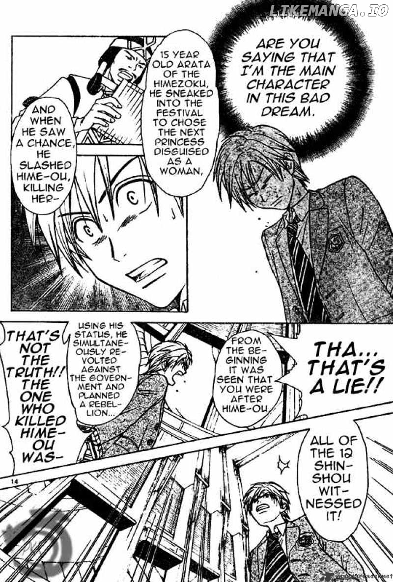 Arata Kangatari chapter 6 - page 14